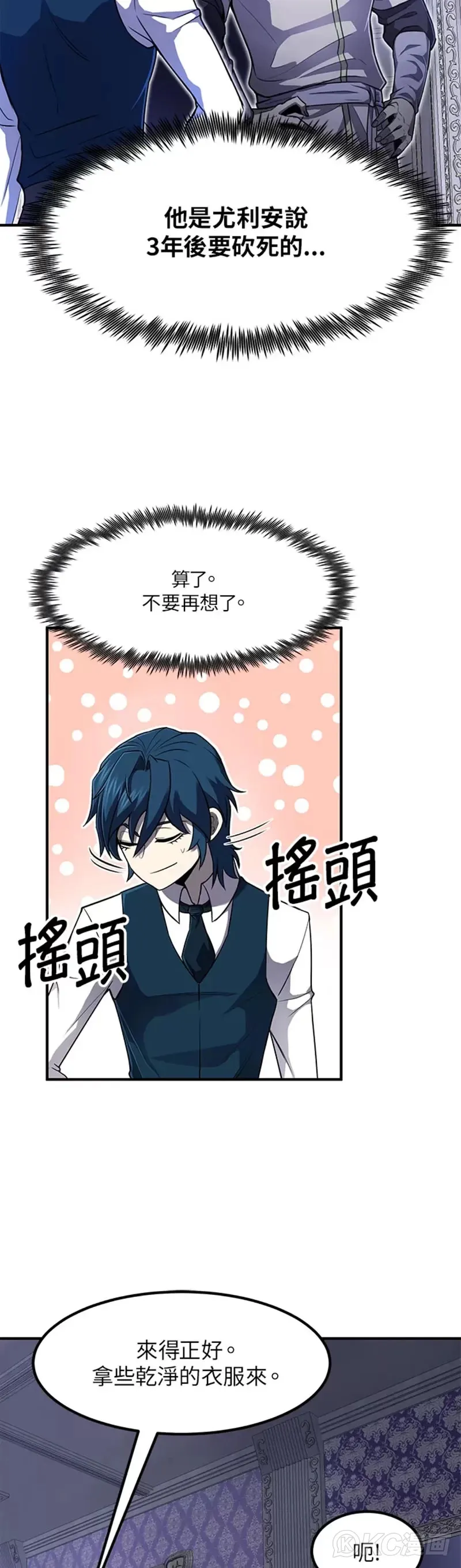 第04话28
