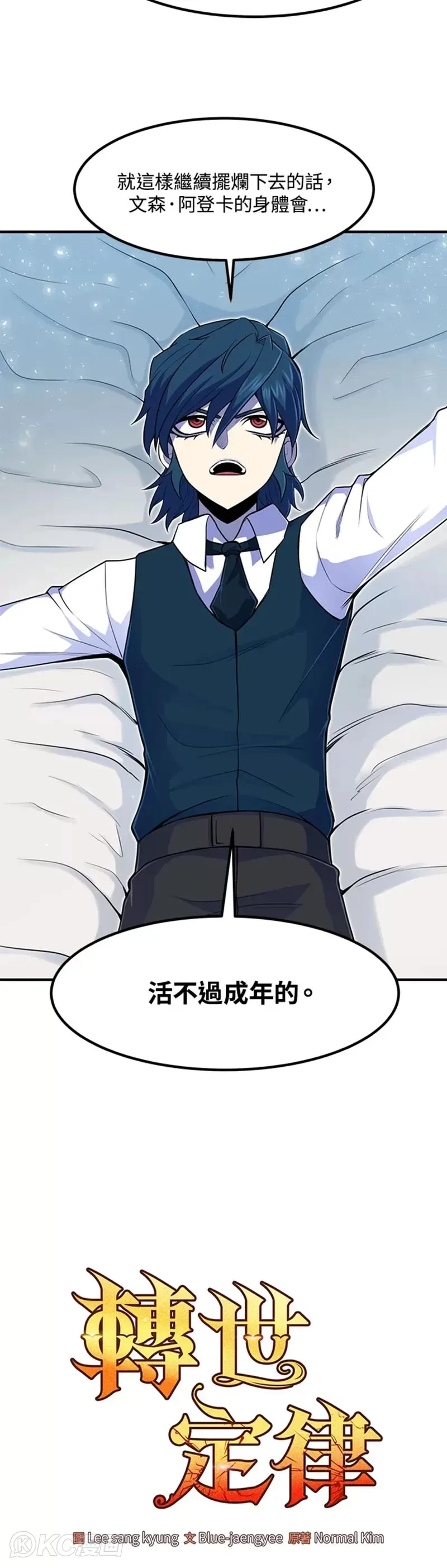 第04话18