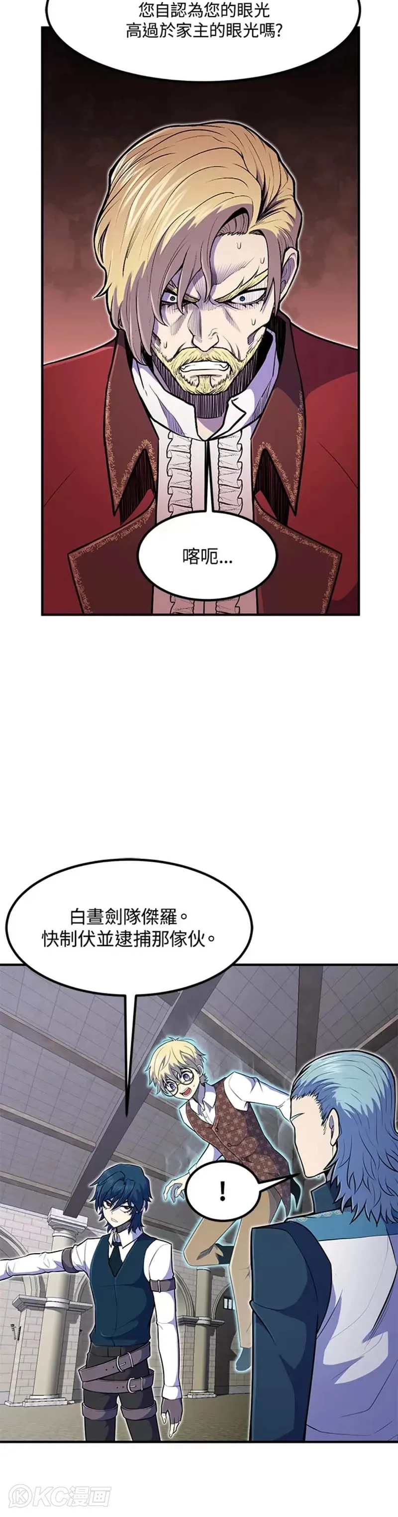 第10话9