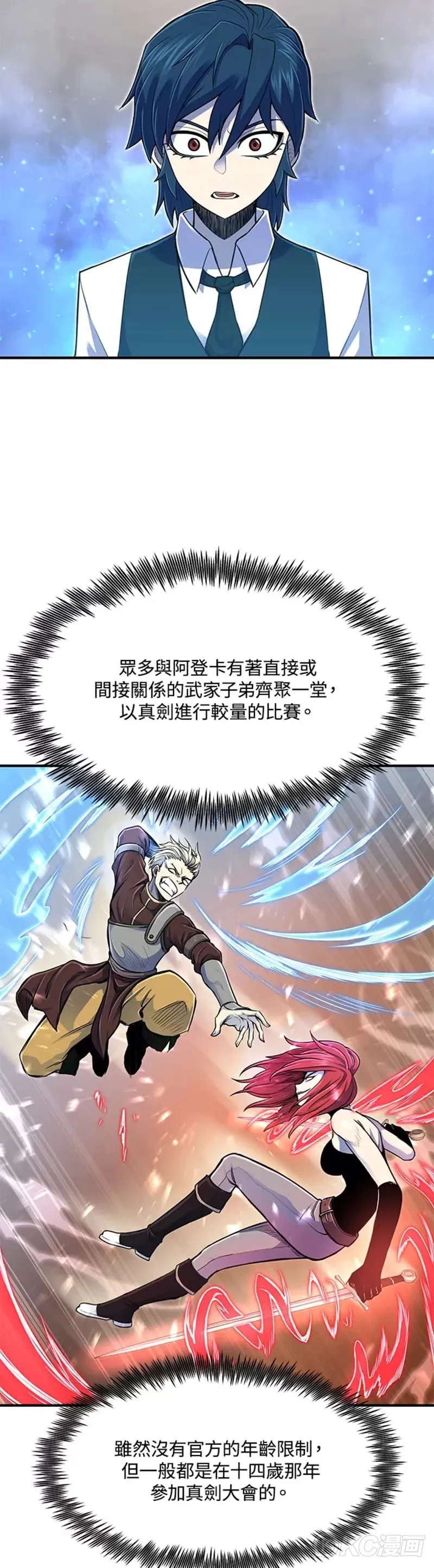 第05话31