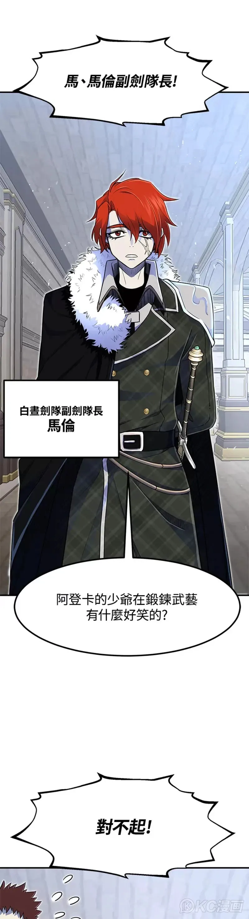 第06话20