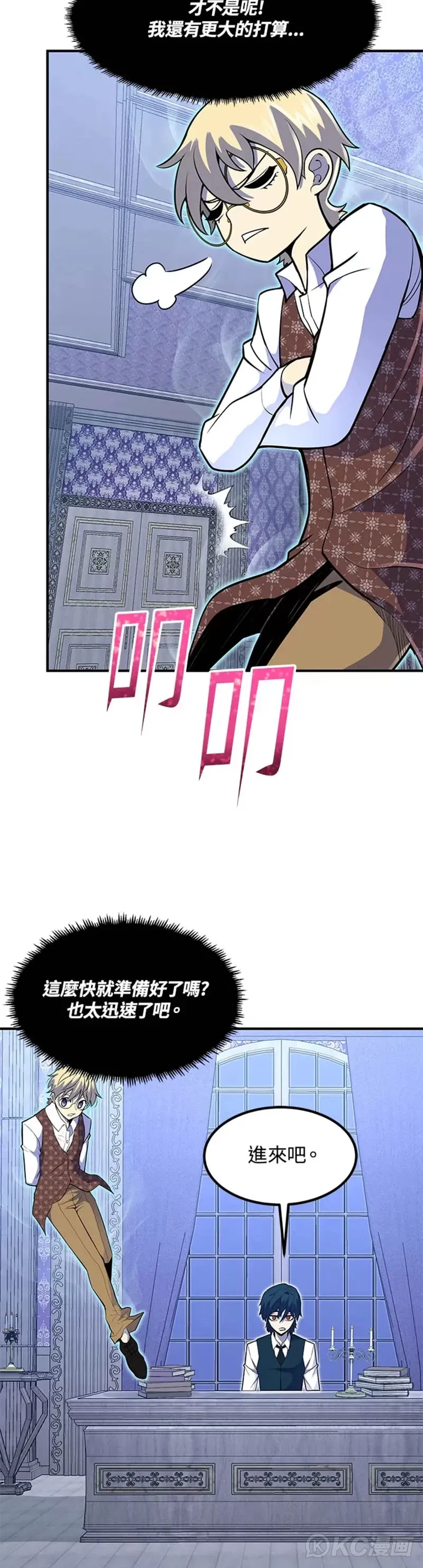 第11话2