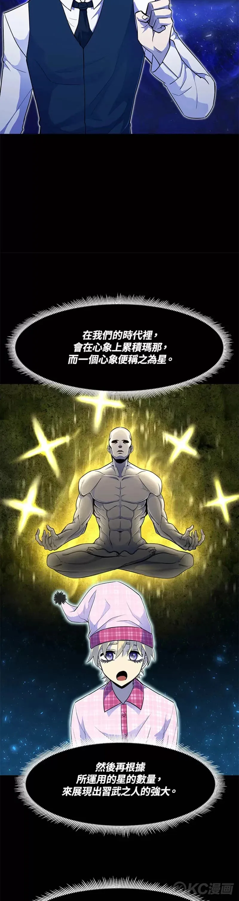 第04话5
