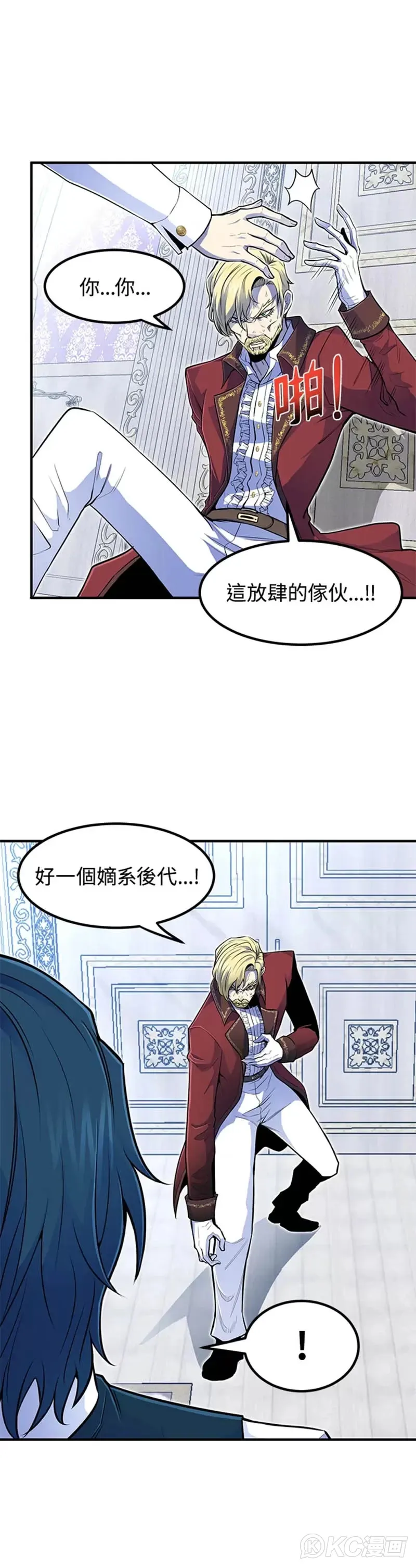 第02话9