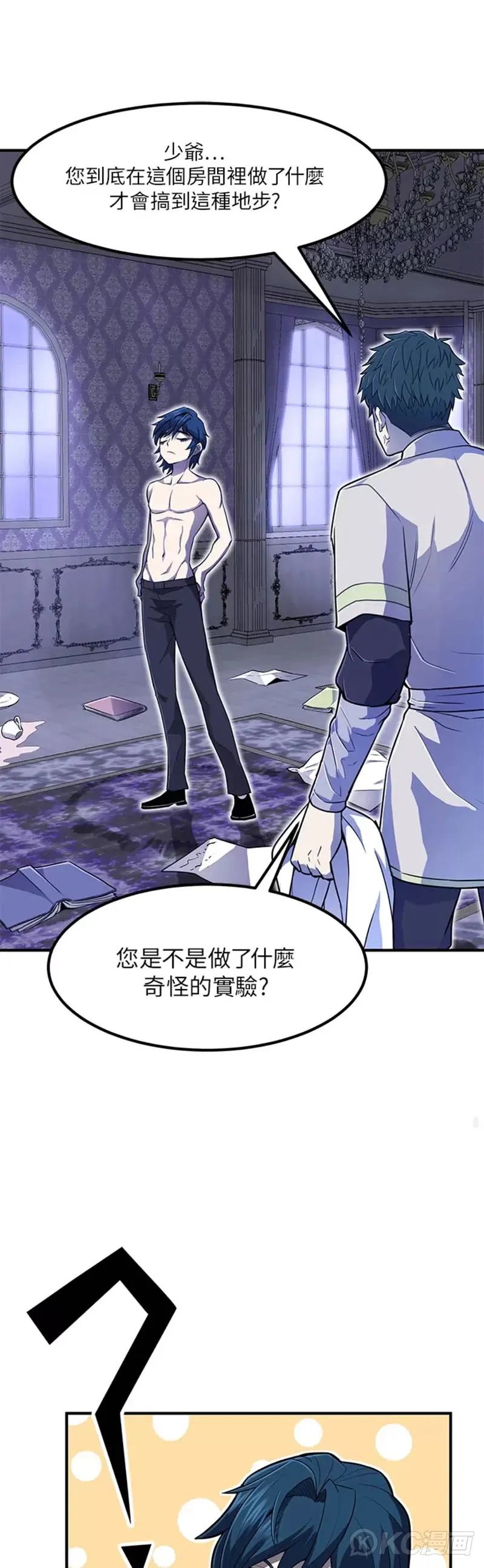 第04话30