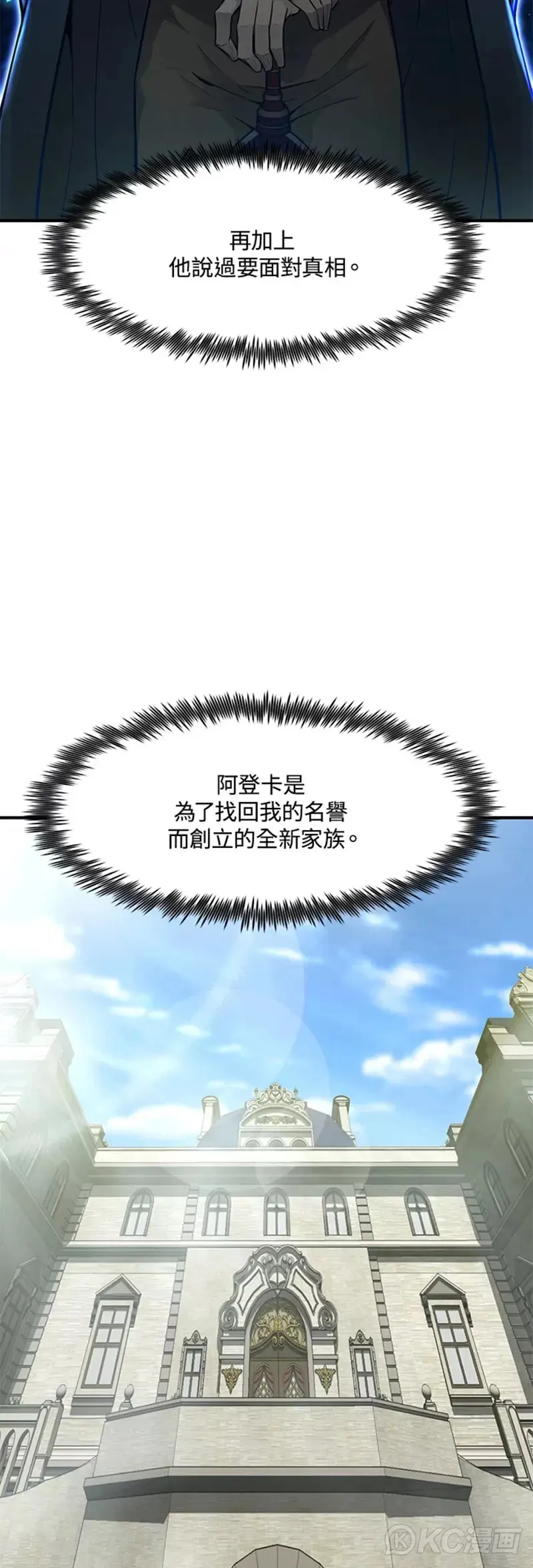 第03话29