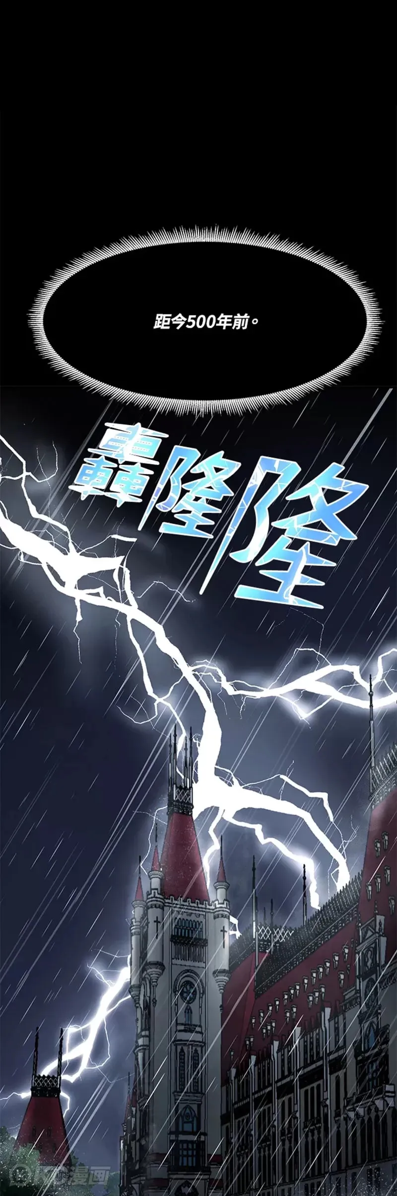 第02话45