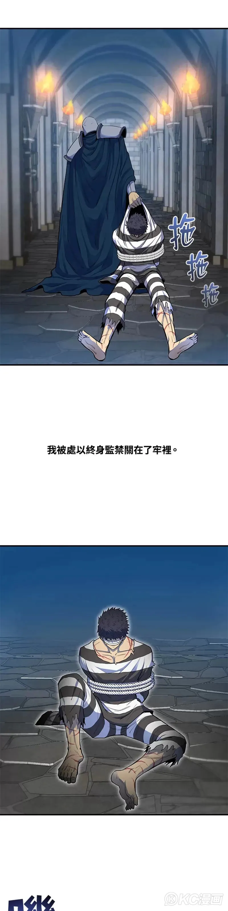 第01话60