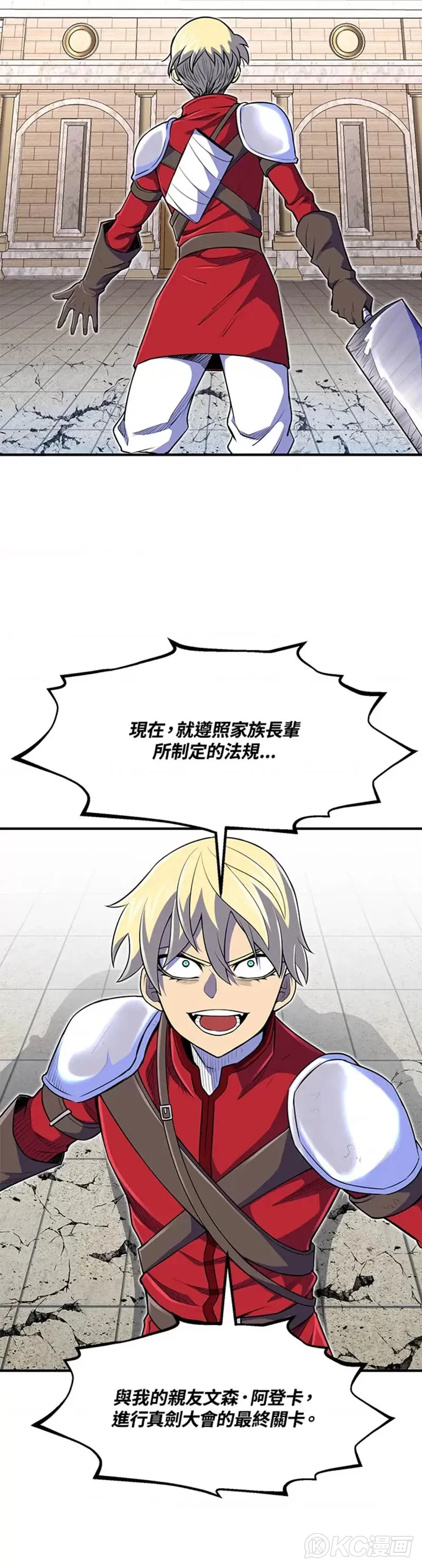 第08话19