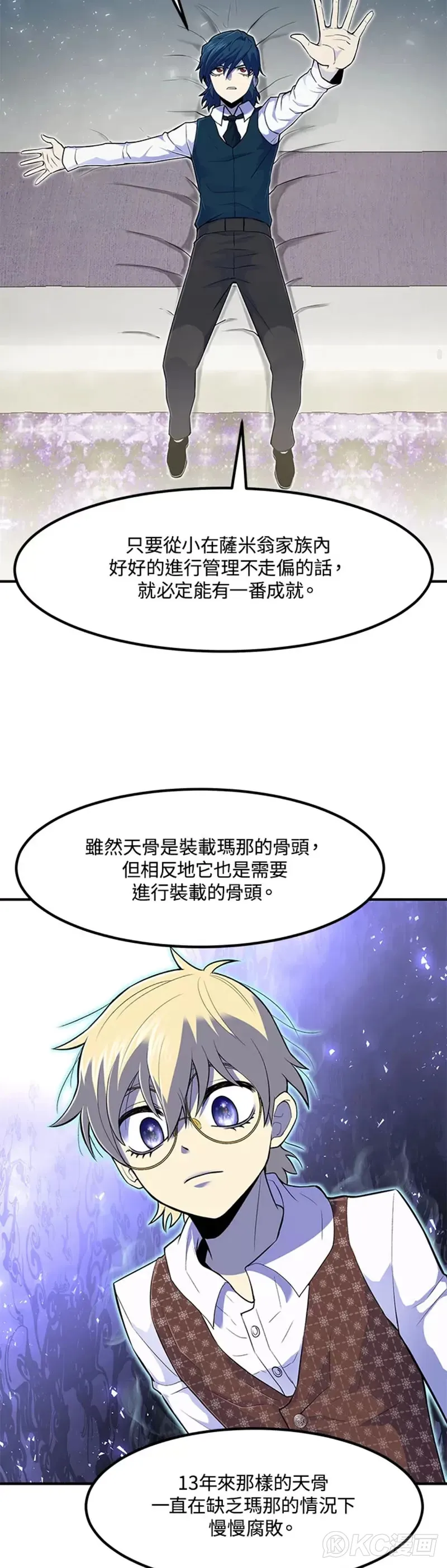 第04话17