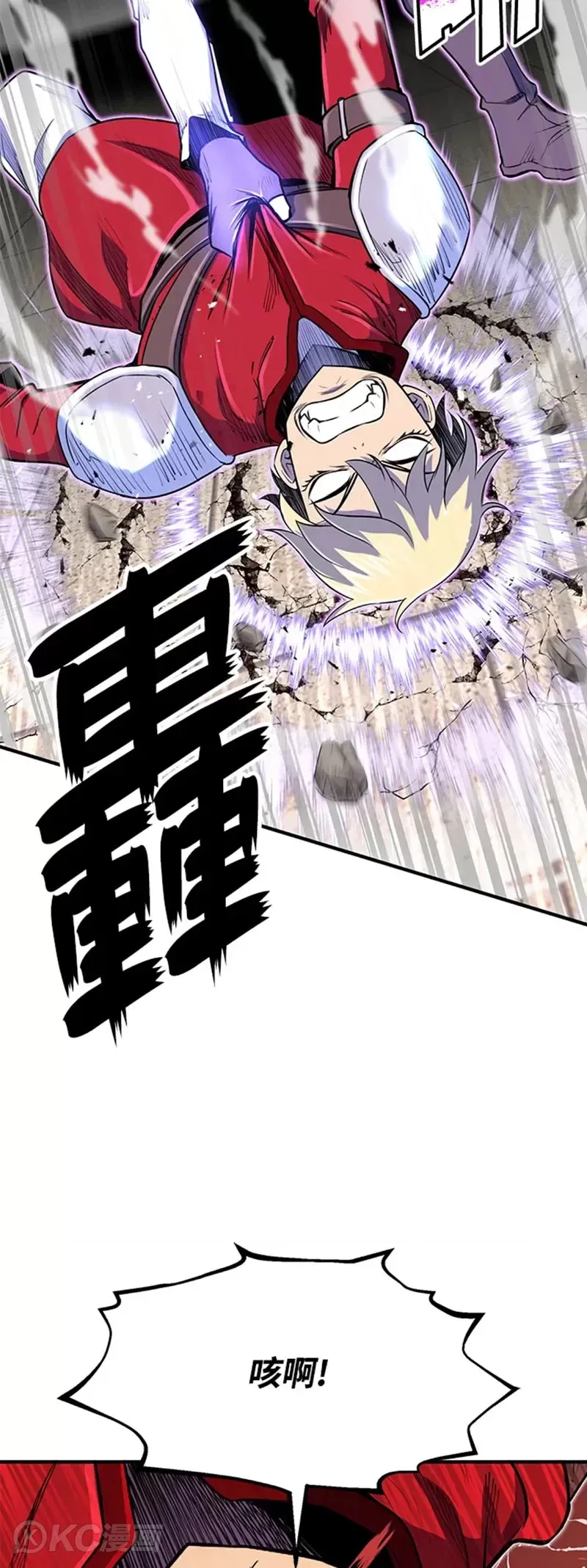 第08话45