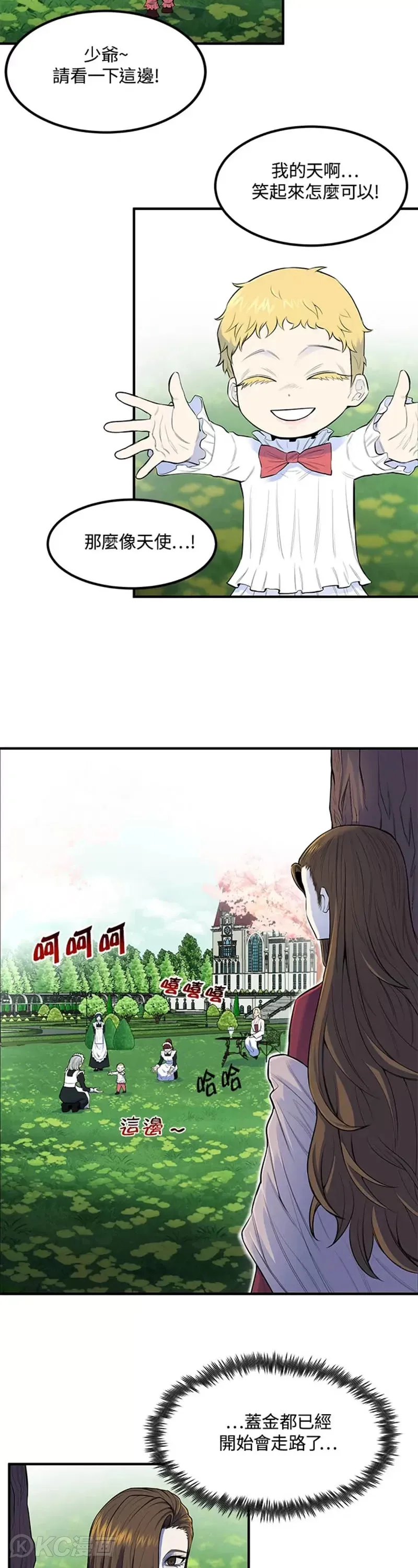 第01话11