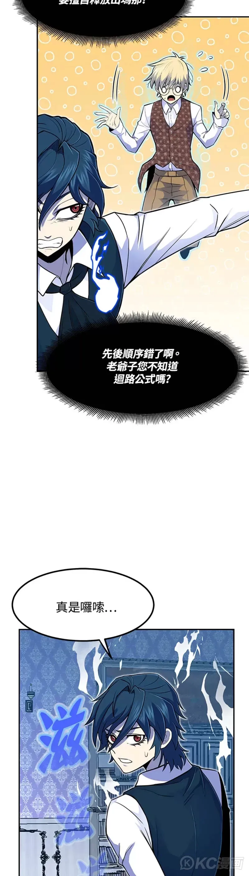 第04话11