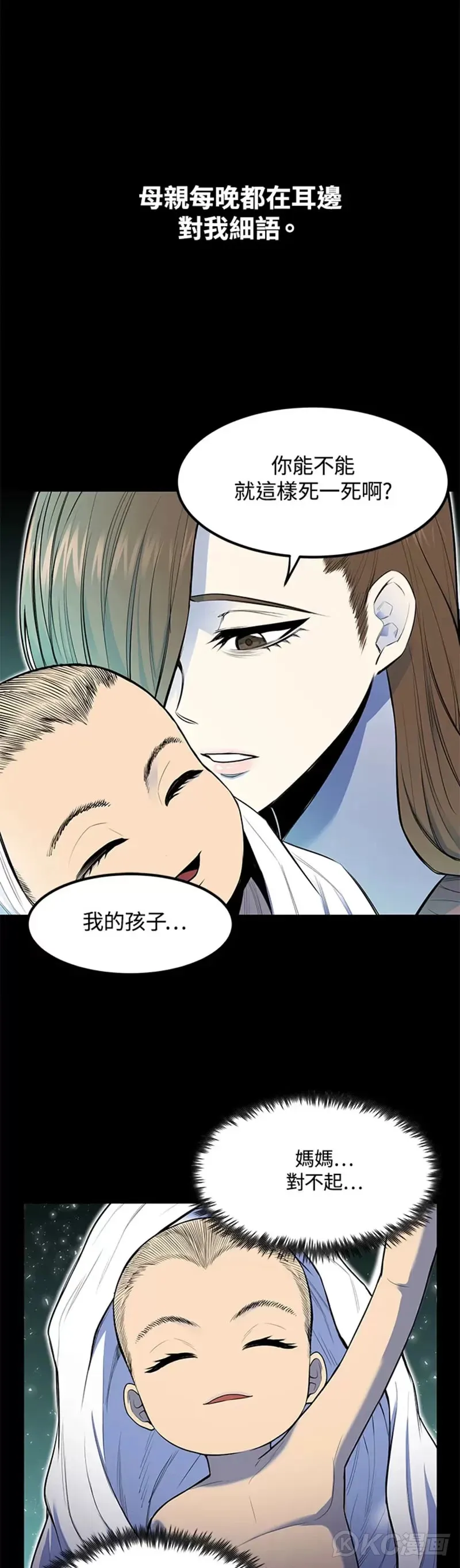 第01话6