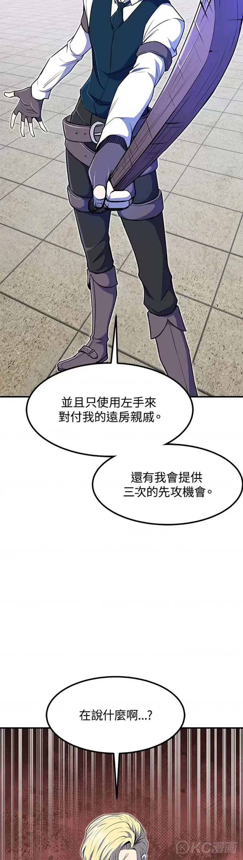 第08话24
