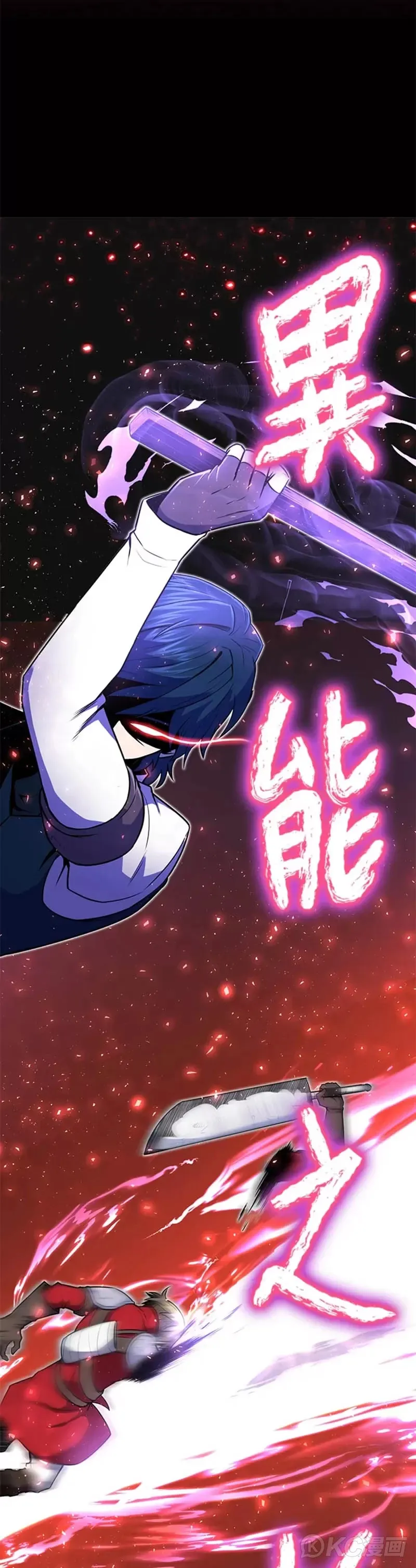 第09话26