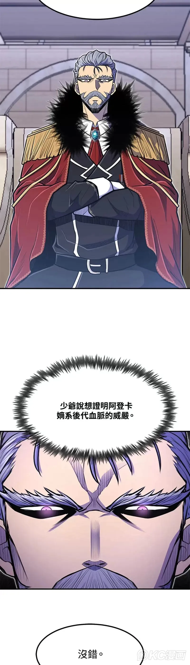 第09话34