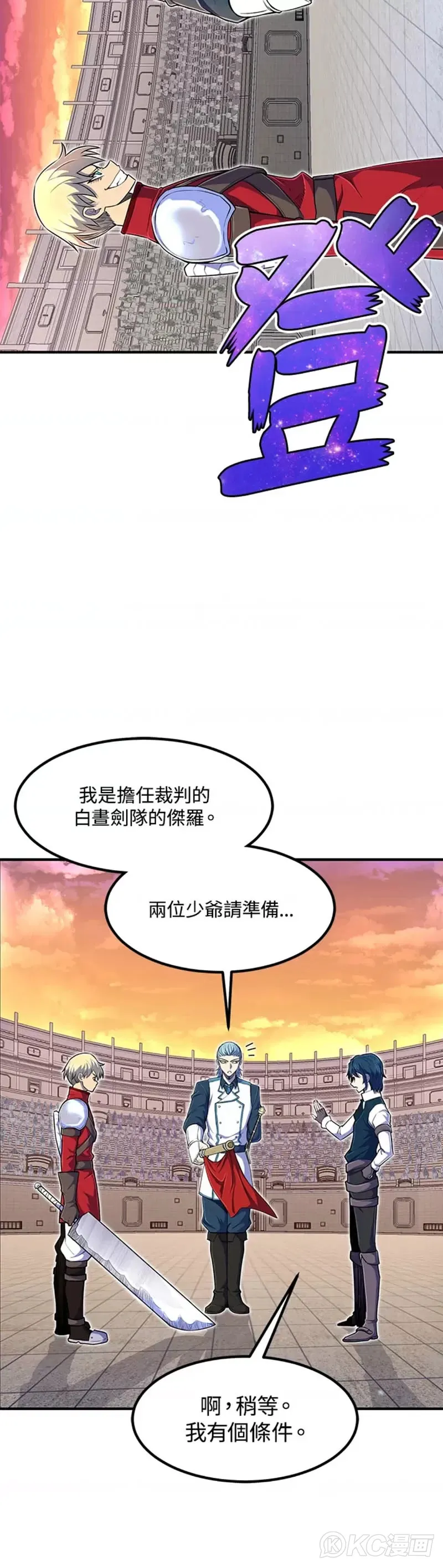 第08话22