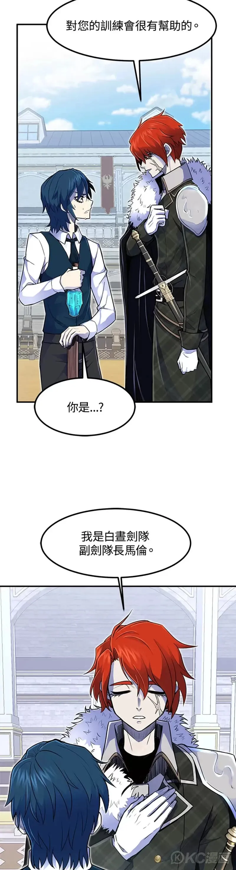 第06话26