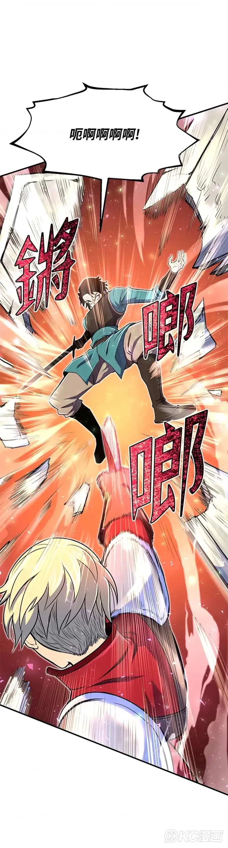 第08话9