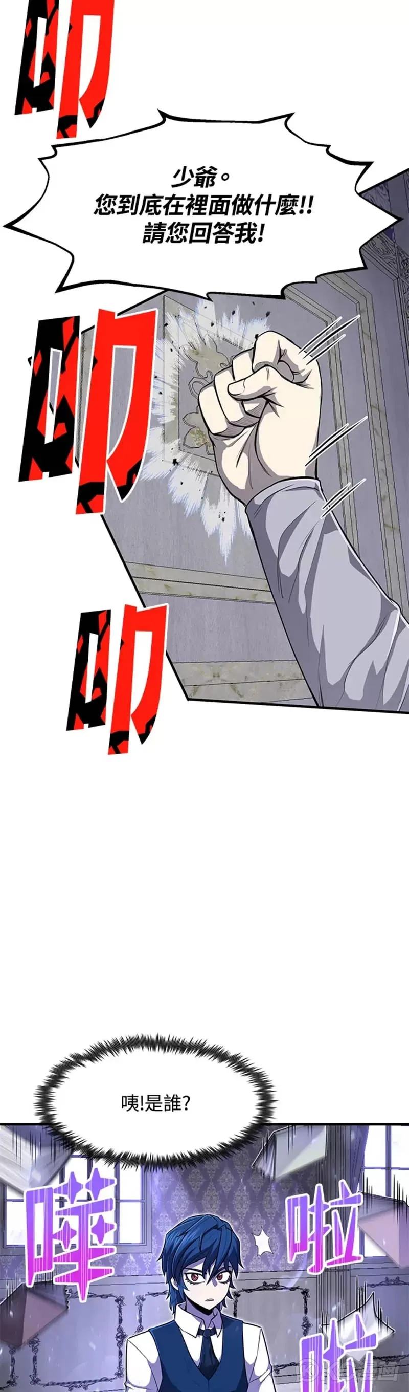 第04话24