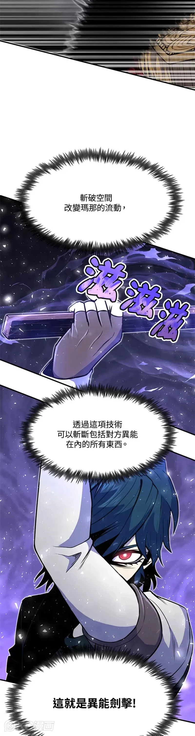 第09话28