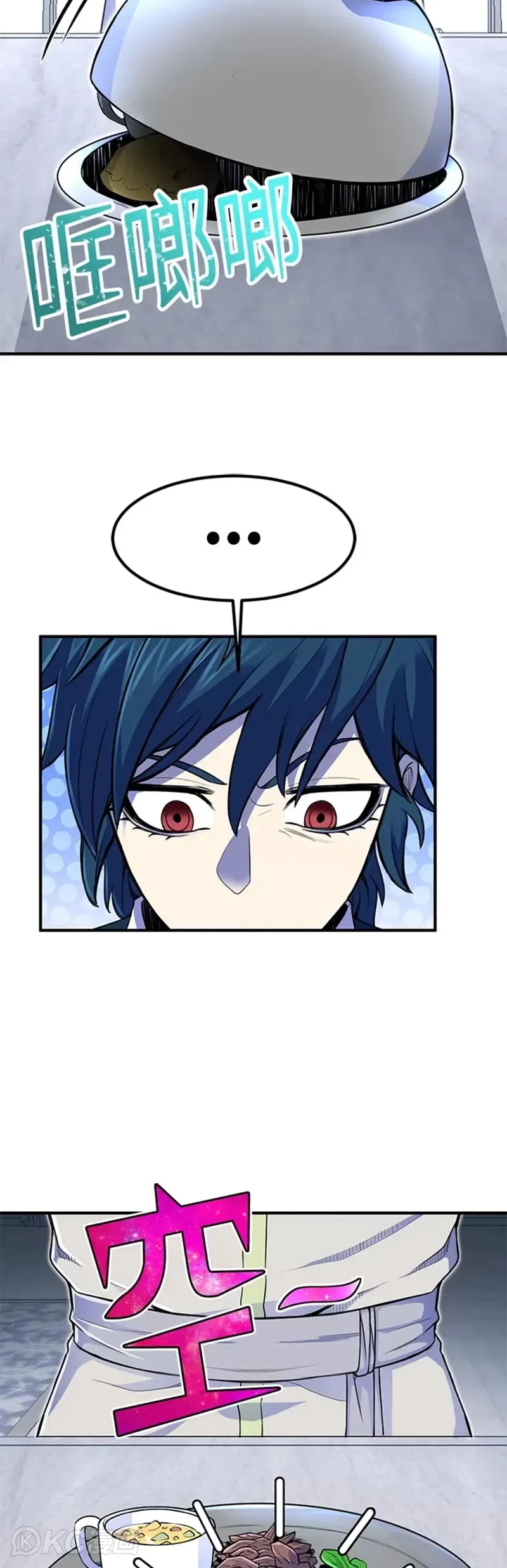 第06话43
