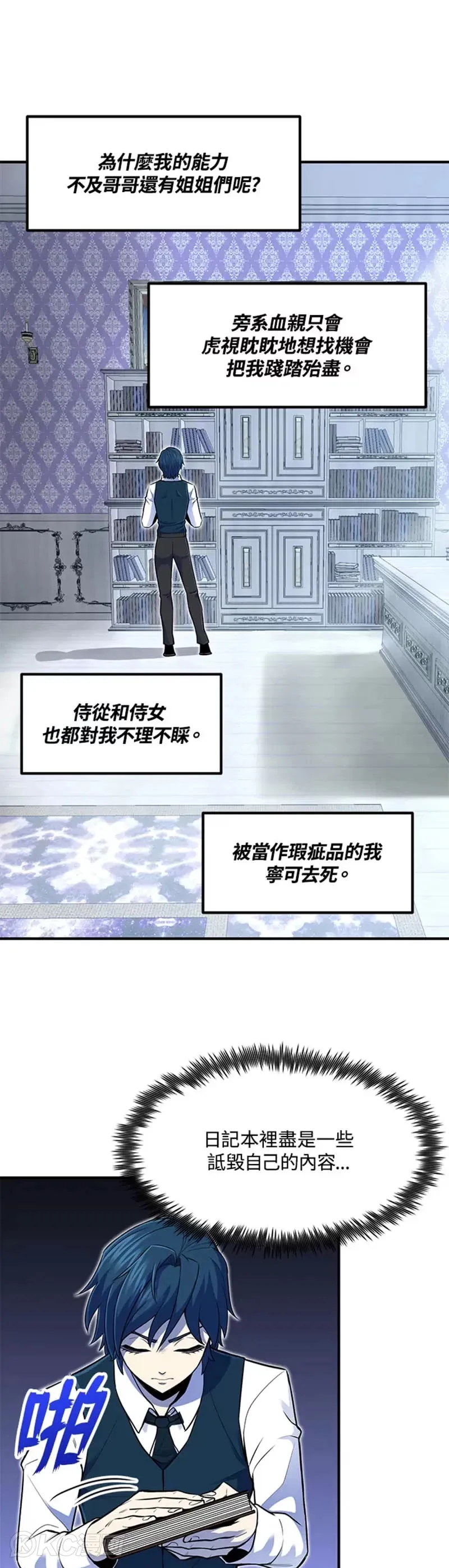 第02话20