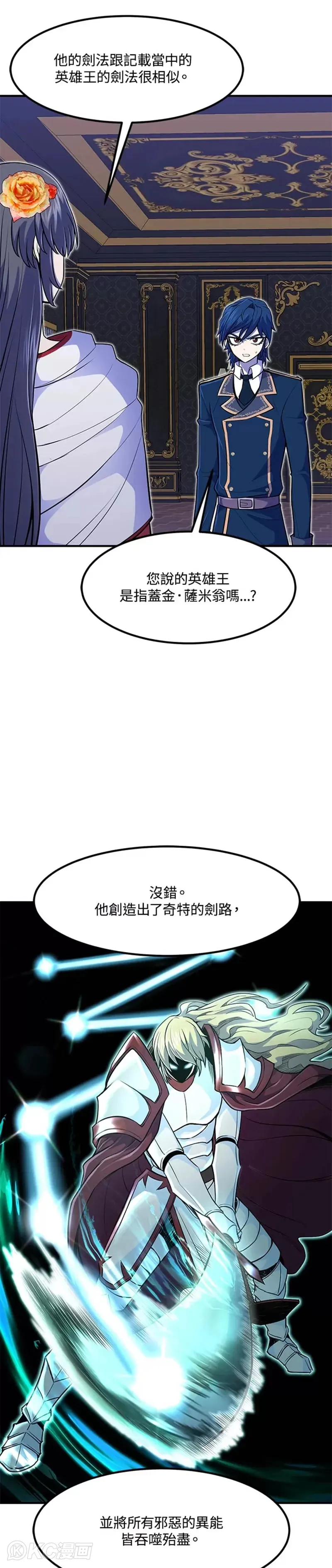 第11话41