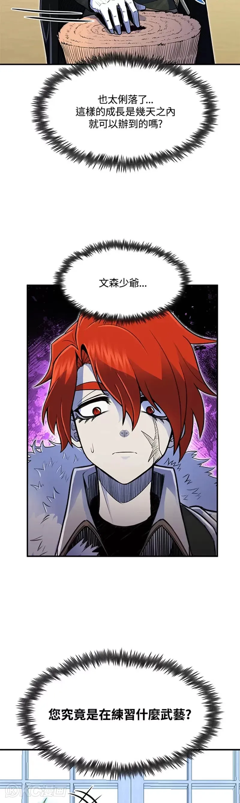 第06话58