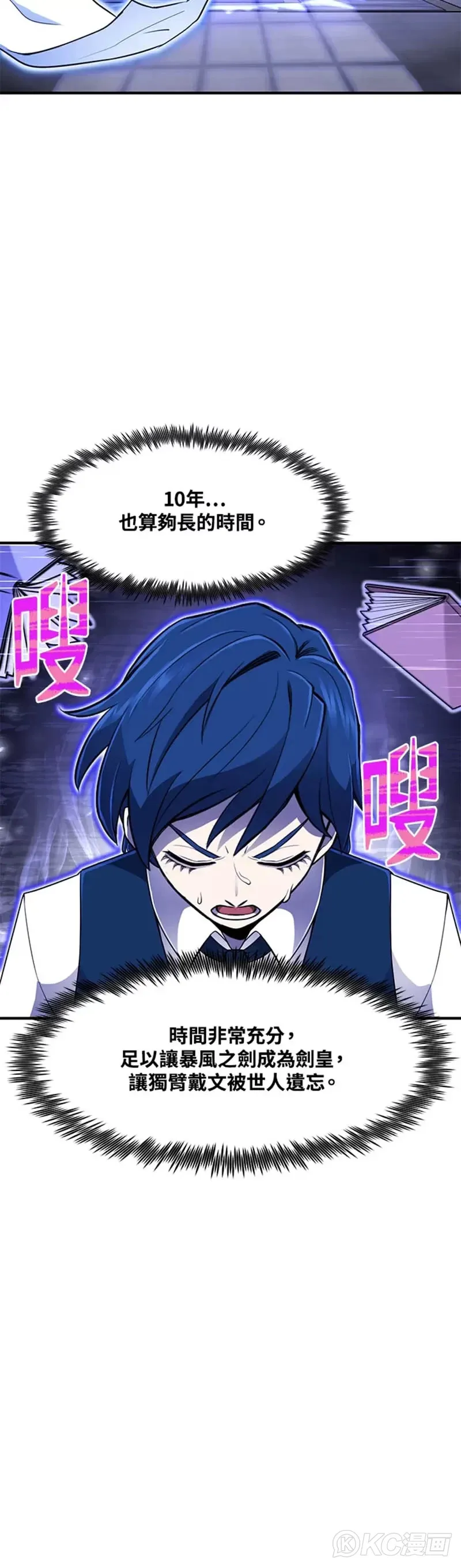 第04话21