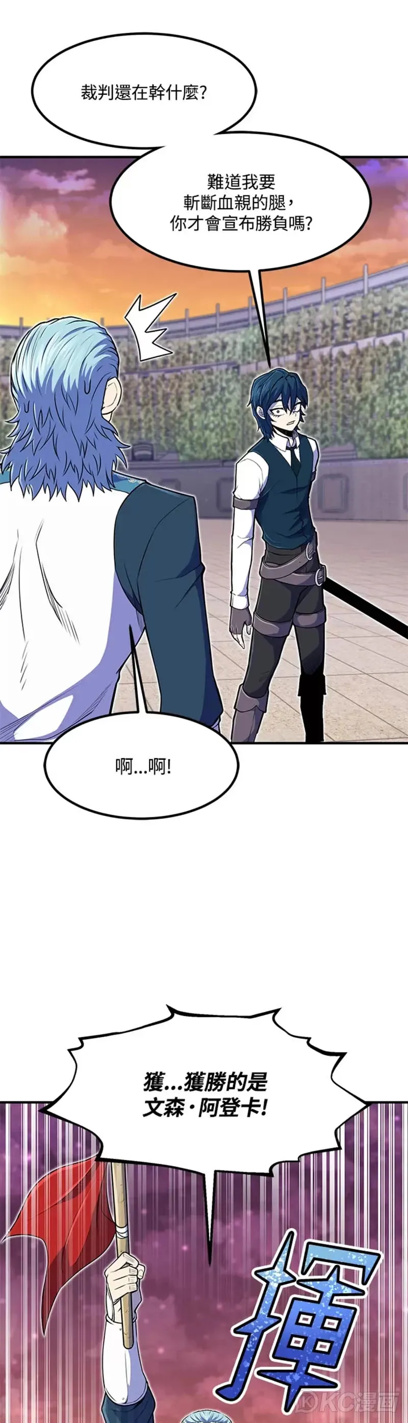 第09话30