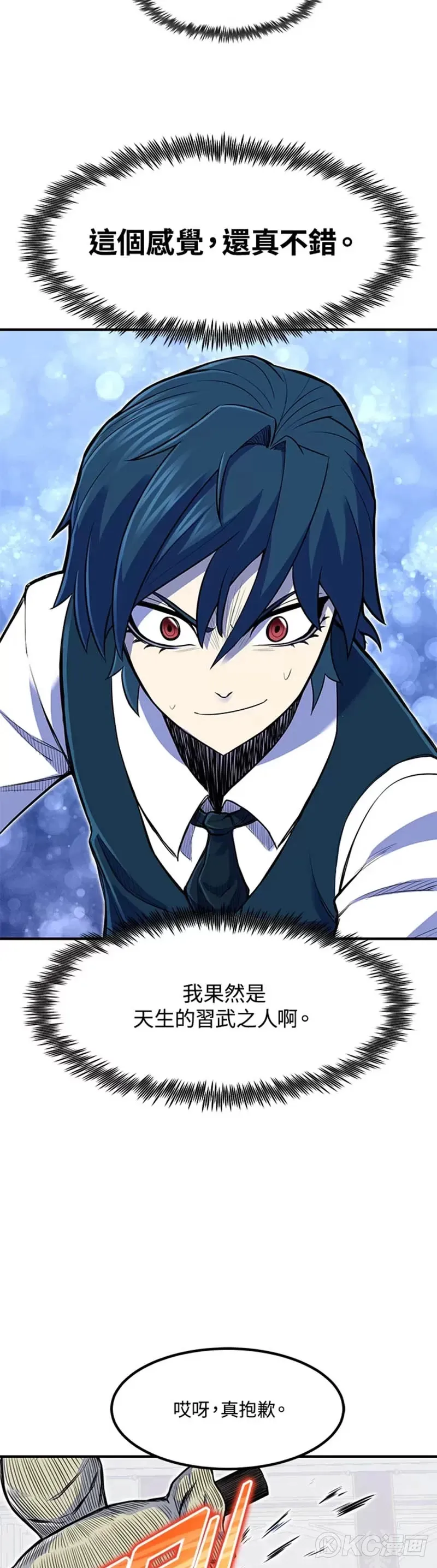 第05话24