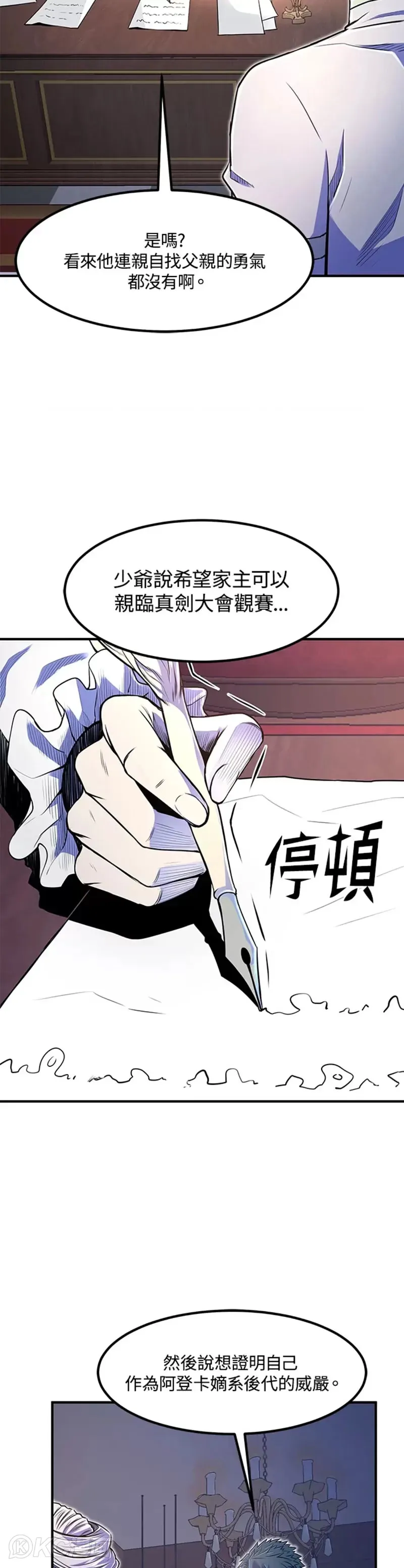 第07话28