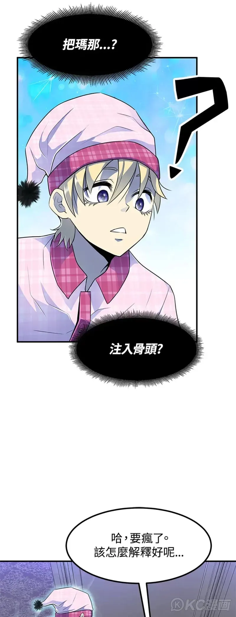 第03话53