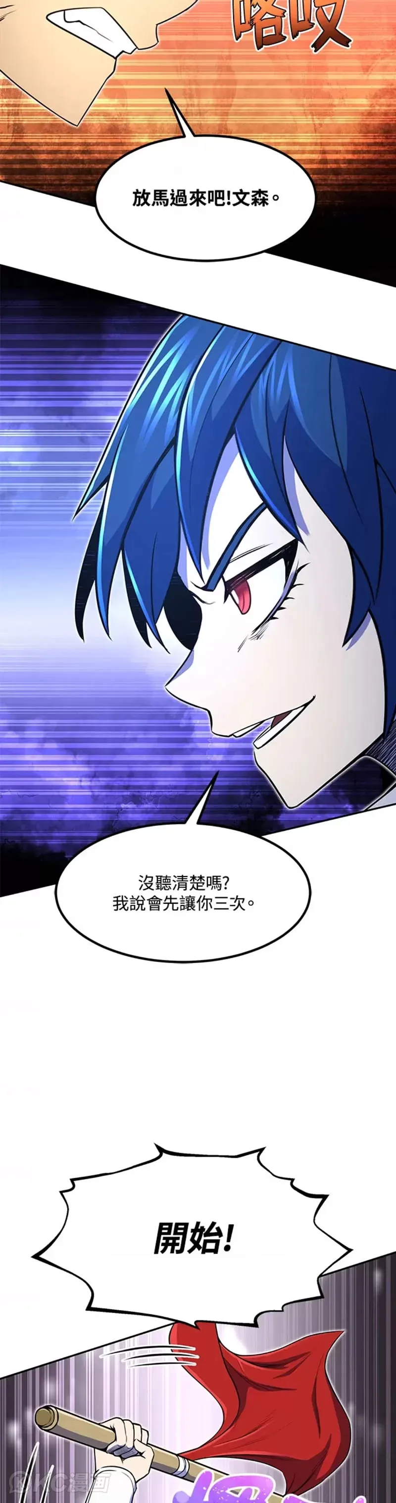 第08话31