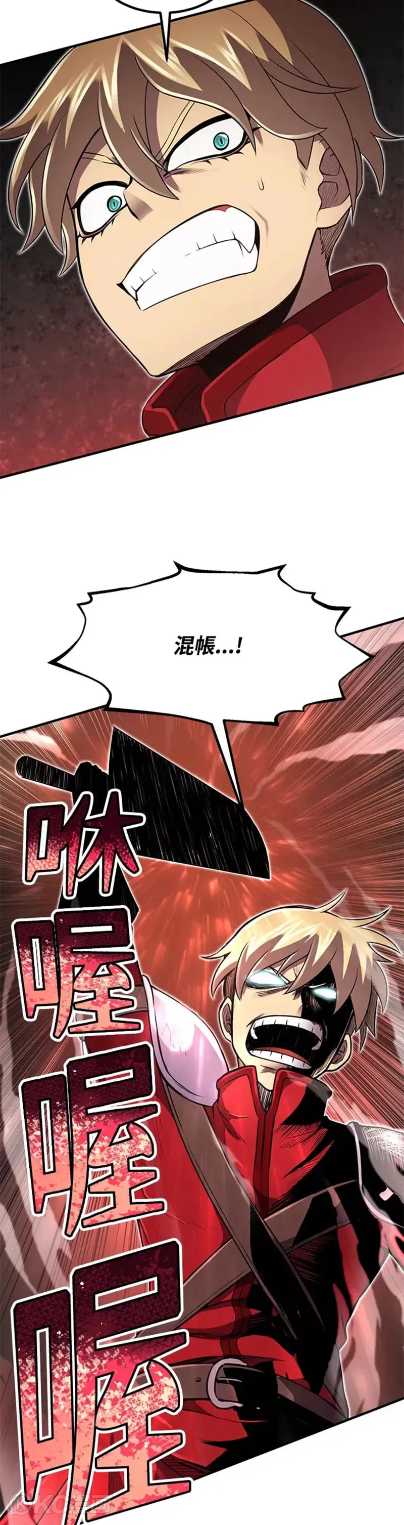 第09话21