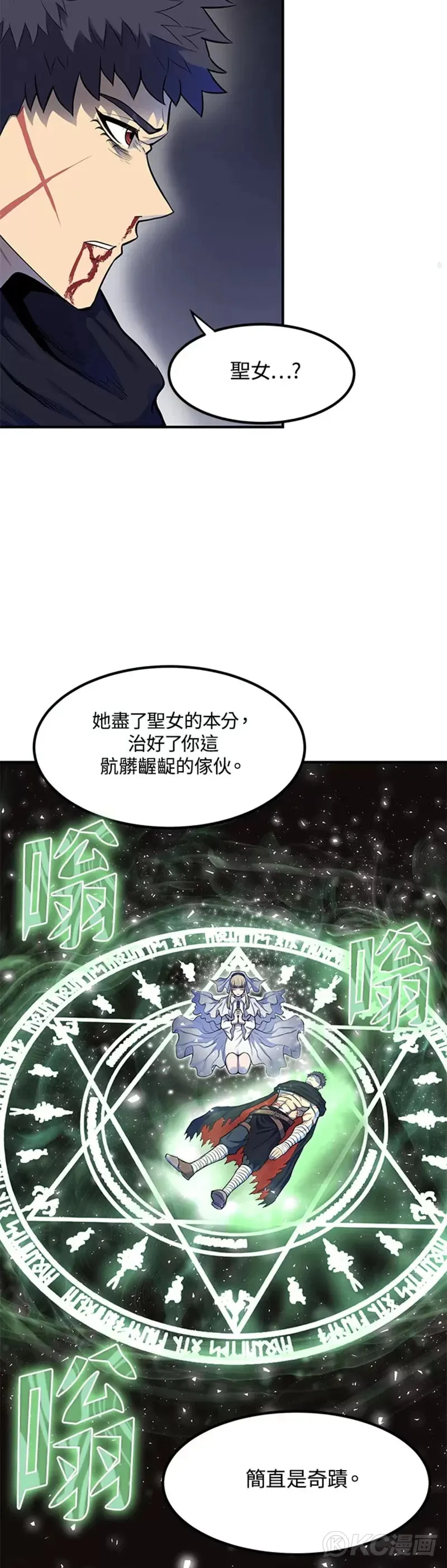 第01话53