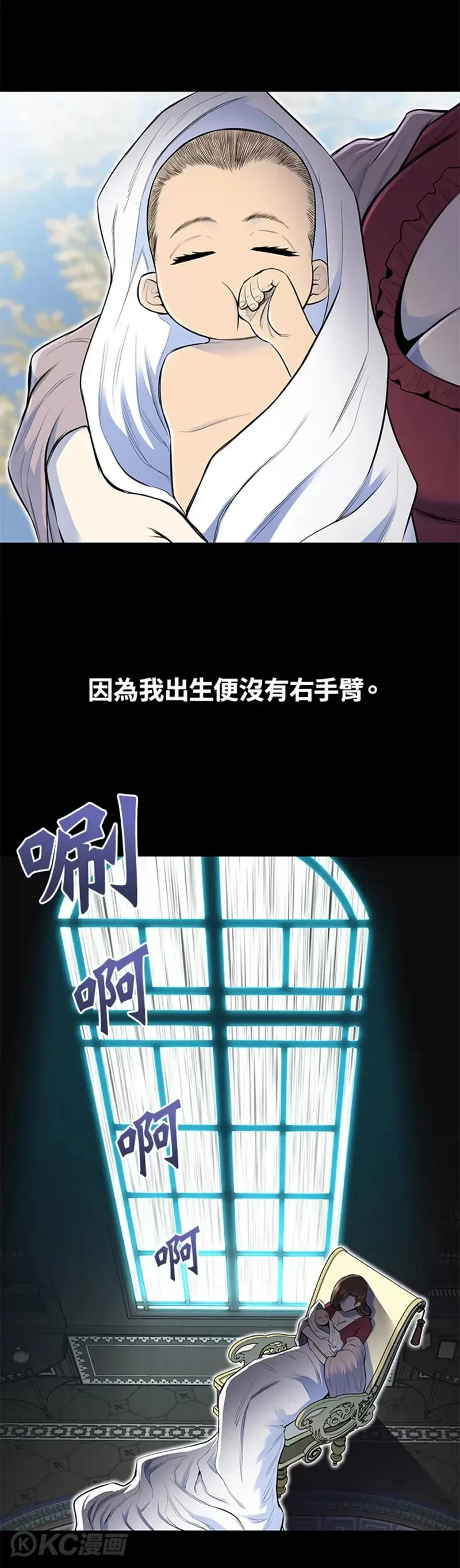第01话5