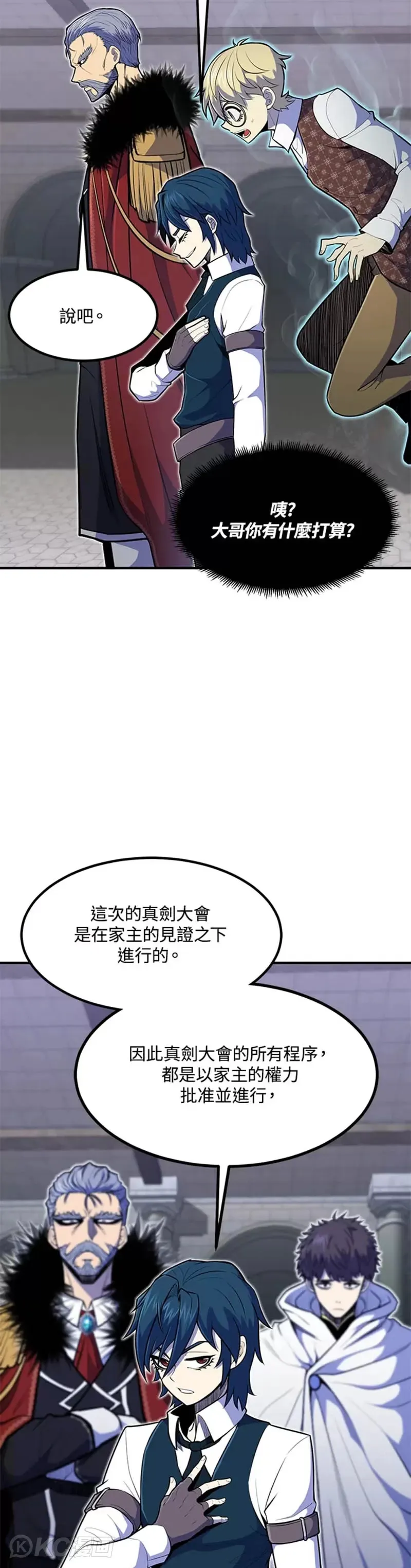 第10话7