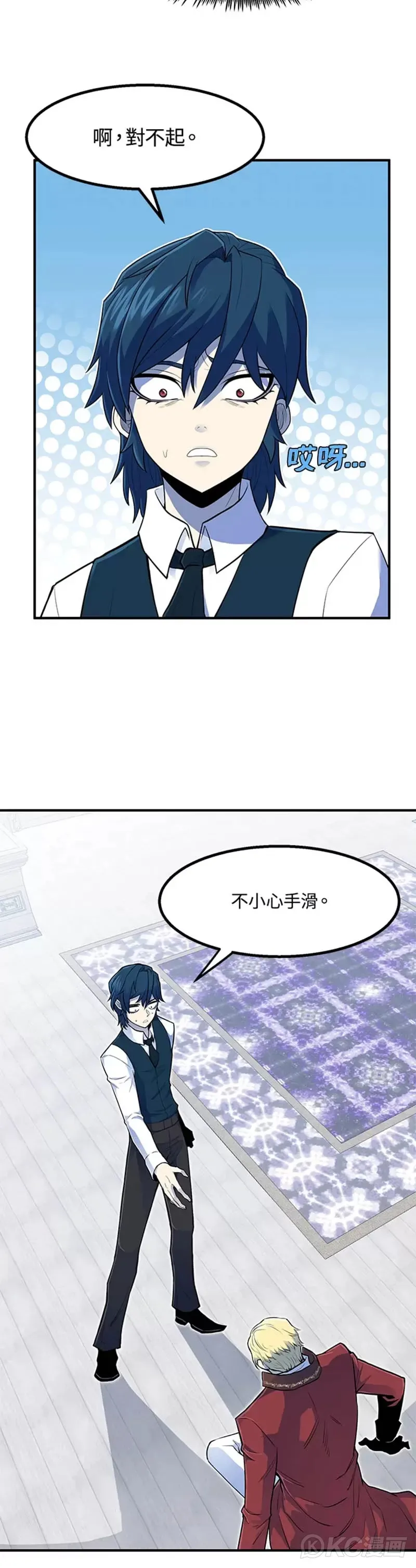 第02话8