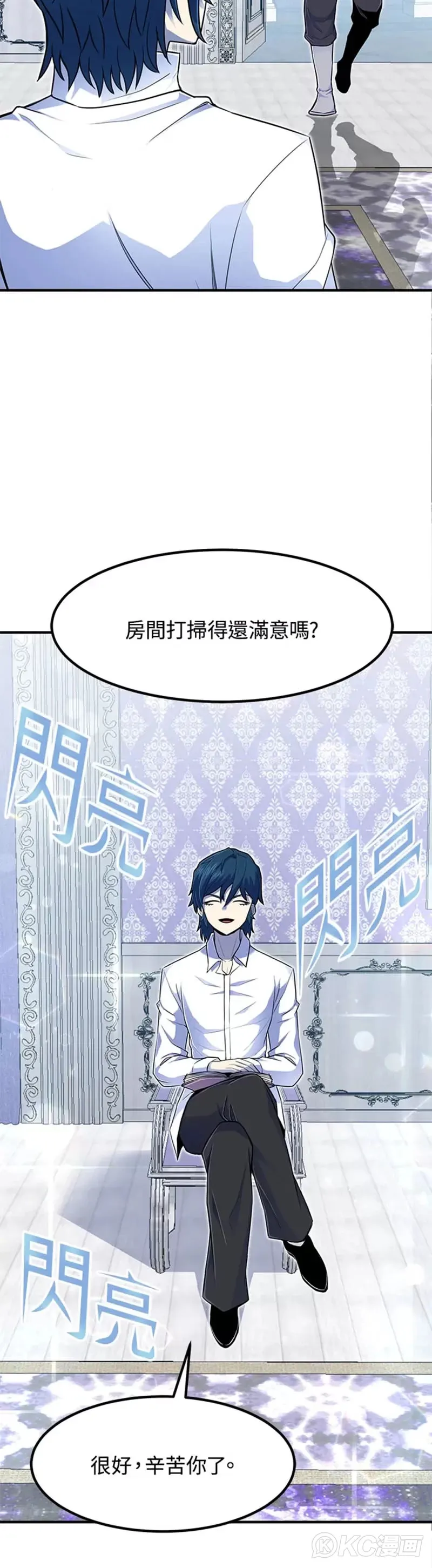 第04话46