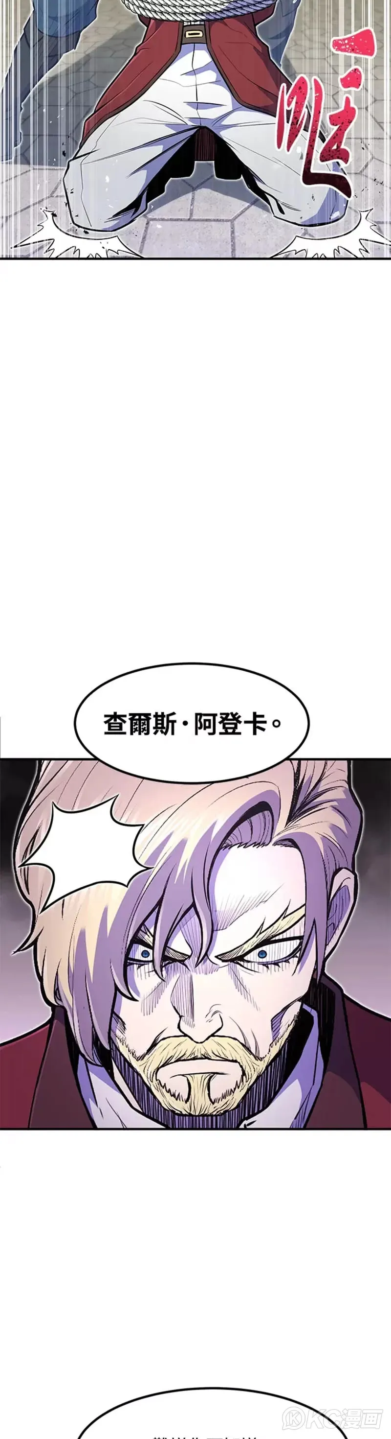 第10话12