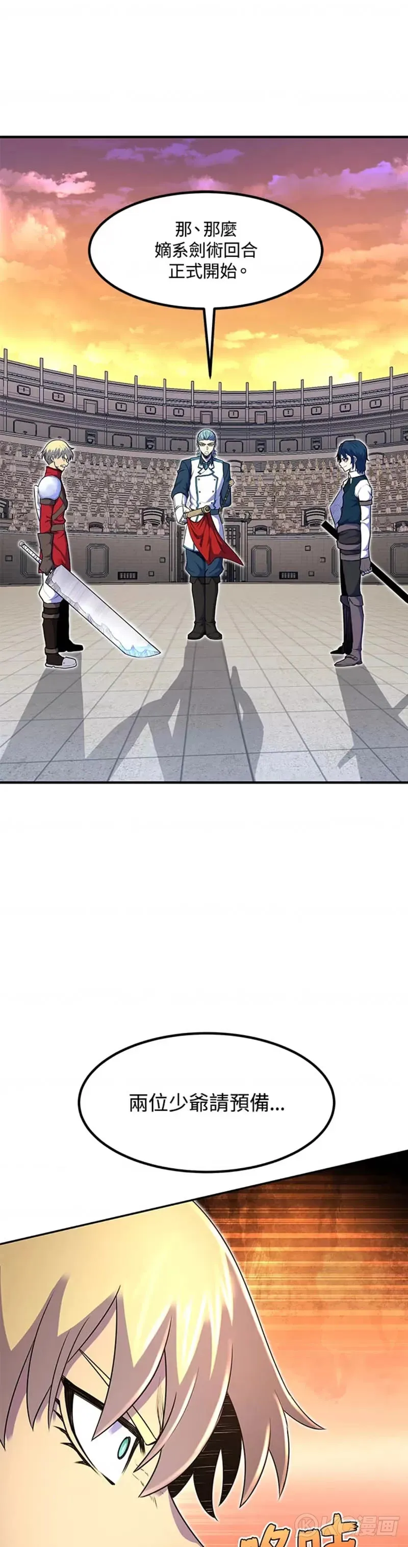 第08话30
