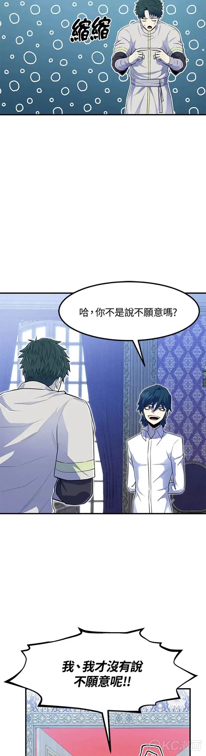 第05话11
