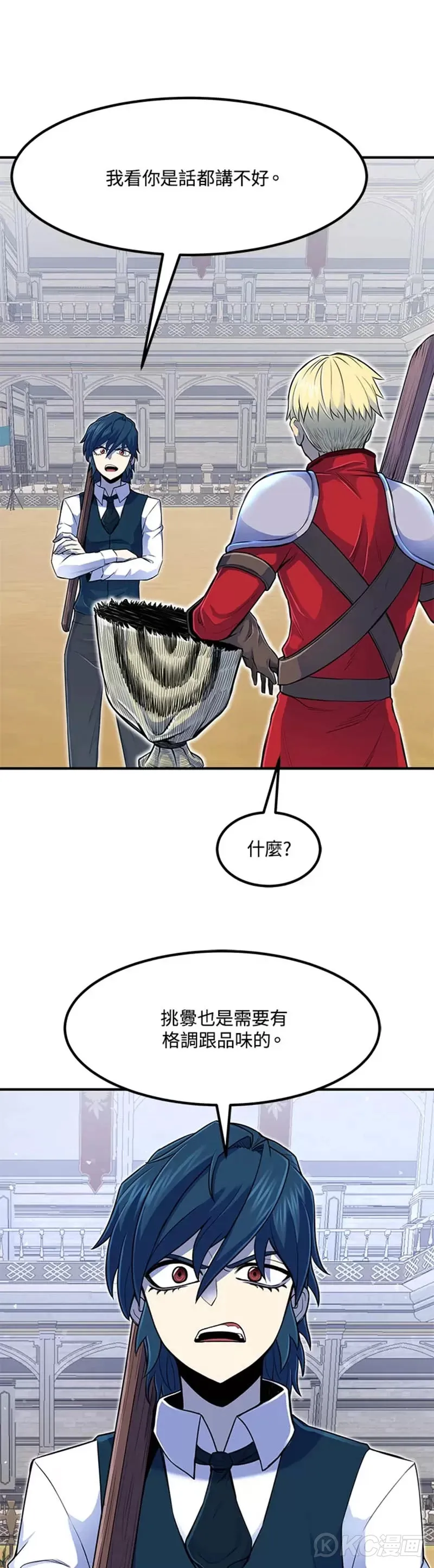 第05话34