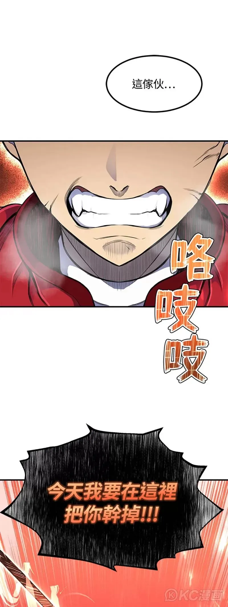 第05话47