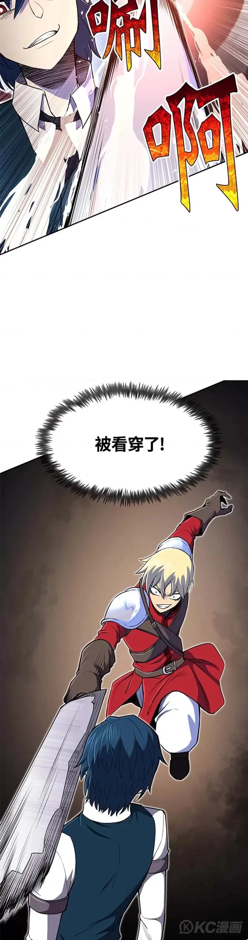第08话35