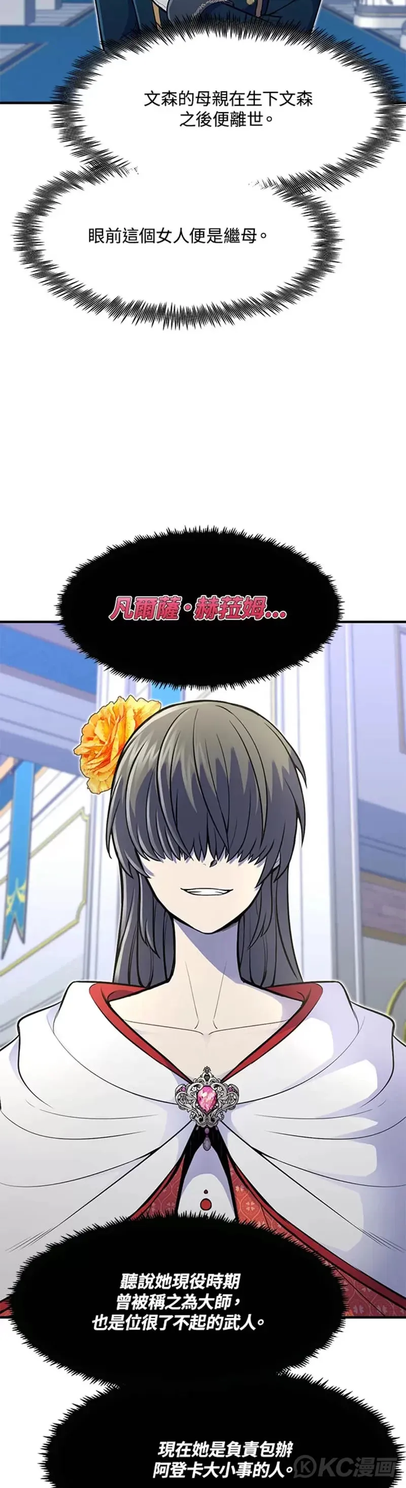 第11话26