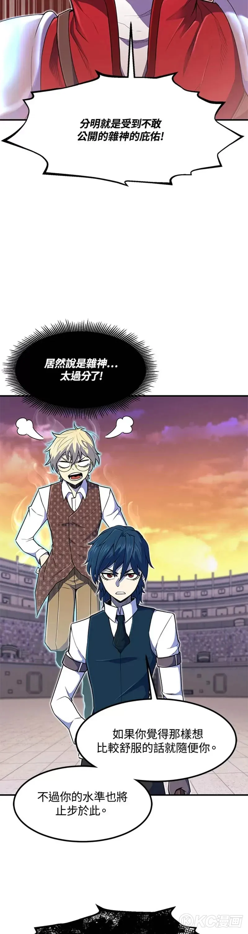 第09话7